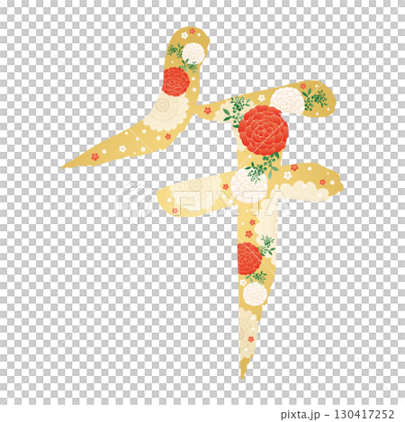 Horse decorative letter 3 vector Horse decorative letter 3 vector 130417252