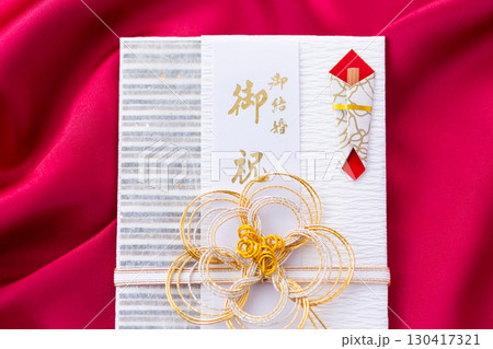 結婚祝い 130417321