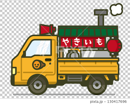 黄色い石焼き芋の軽トラのイラスト 黄色い石焼き芋の軽トラのイラスト 130417696