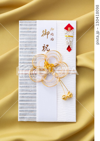 結婚祝い 130418098
