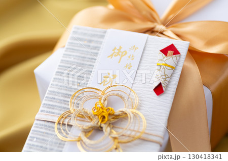 結婚祝い 130418341