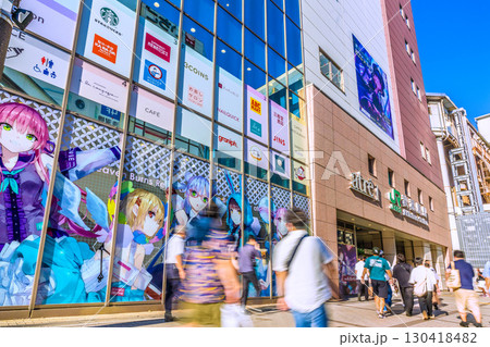 日本の東京都市景観9月…猛烈な暑さ続く…若者や外国人観光客らで賑わう秋葉原=1日 日本の東京都市景観9月…猛烈な暑さ続く…若者や外国人観光客らで賑わう秋葉原=1日 130418482