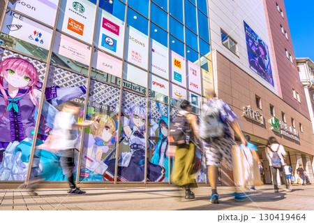 日本の東京都市景観9月…猛烈な暑さ続く…若者や外国人観光客らで賑わう秋葉原=1日 日本の東京都市景観9月…猛烈な暑さ続く…若者や外国人観光客らで賑わう秋葉原=1日 130419464