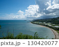 知念岬から見た海の景色1 130420077