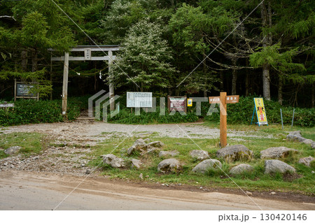 蓼科山の登山口 130420146