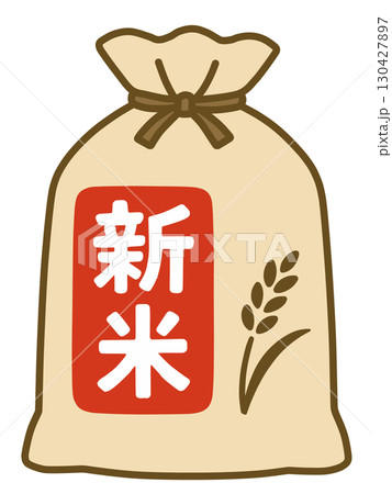 新米「AI生成画像」 130427897