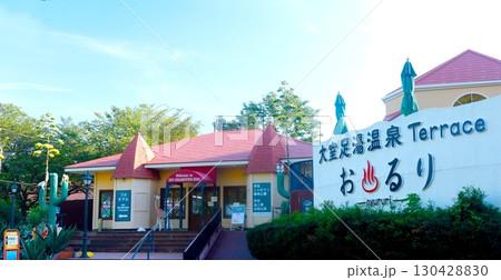 伊豆高原にある伊豆シャボテン動物公園の入り口の建物 130428830