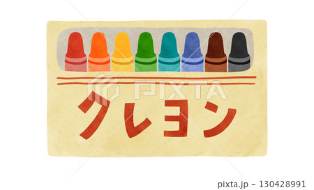 クレヨン8色セット箱入り　水彩風手描きイラスト 130428991