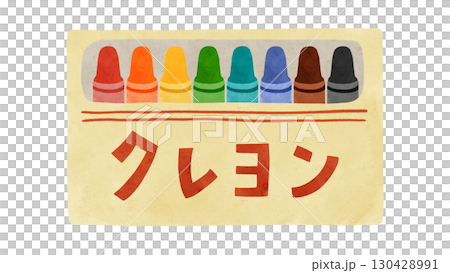 クレヨン8色セット箱入り　水彩風手描きイラスト 130428991