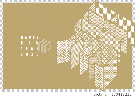 時尚簡約的2026年年新年賀卡 130429216
