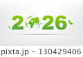 Eco friendly 2026 design with green earth, leaves, and nature vine elements. Perfect for sustainability, climate change, renewable energy, Earth Day, and environmental awareness projects. 130429406