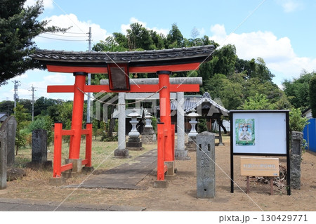 さいたま市岩槻区の久伊豆神社 さいたま市岩槻区の久伊豆神社 130429771
