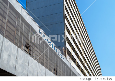 解体を待つあいりん労働福祉センターのある風景 130430159