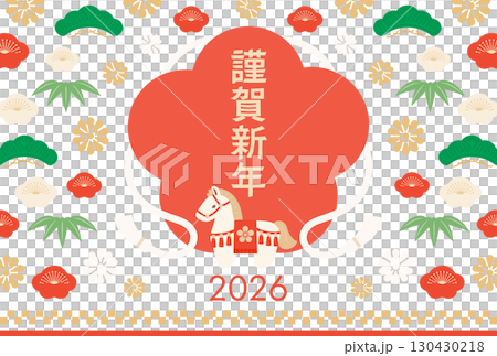 帶有馬和梅花框架的扁平老式彩色新年賀卡模板 130430218