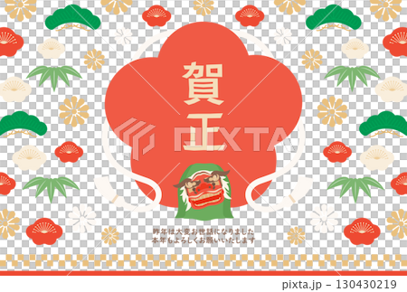 帶有舞獅和梅花框的扁平老式彩色新年賀卡模板 130430219