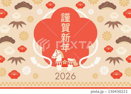 午と梅フレームのフラット古風な3色年賀状絵柄テンプレート 午と梅フレームのフラット古風な3色年賀状絵柄テンプレート 130430221