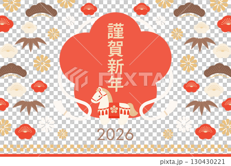 午と梅フレームのフラット古風な3色年賀状絵柄テンプレート 午と梅フレームのフラット古風な3色年賀状絵柄テンプレート 130430221