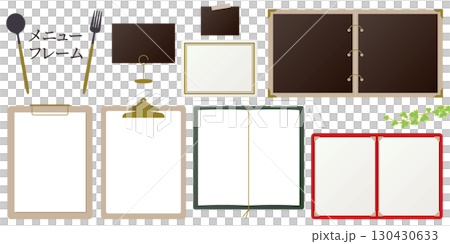 餐廳咖啡廳菜單框架 130430633