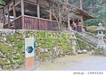北九州市小倉南区にある西大野八幡神社 北九州市小倉南区にある西大野八幡神社 130433162