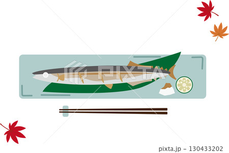 焼きサンマのイラスト素材 130433202