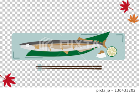 焼きサンマのイラスト素材 130433202