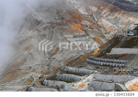 箱根　大涌谷の景色 130433884