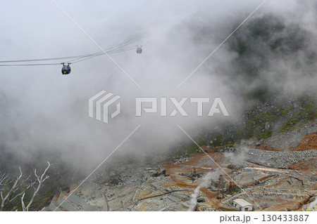 箱根 大涌谷の景色 箱根 大涌谷の景色 130433887