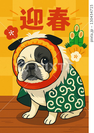 しし舞スタイルで新年を祝うワン！ 130434715