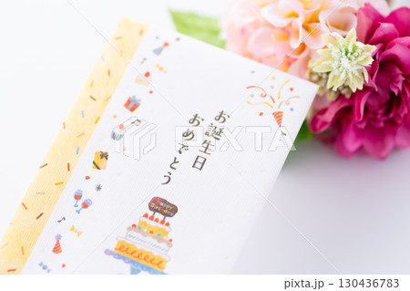 誕生日プレゼント 130436783