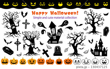 ハッピーハロウィン!シンプル&かわいい素材セット ジャックオーランタン オバケの木 ハッピーハロウィン!シンプル&かわいい素材セット ジャックオーランタン オバケの木 130437125
