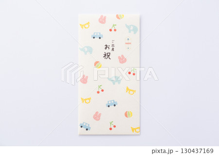 出産祝い 130437169