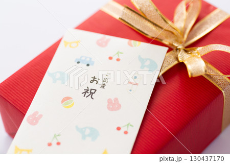 出産祝い 130437170