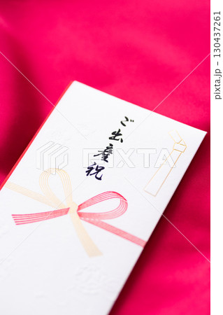 出産祝い 130437261