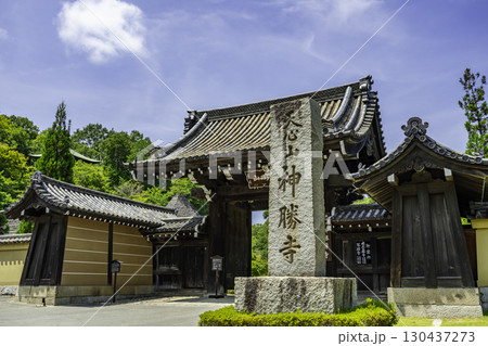 神勝寺 総門 広島県福山市 神勝寺 総門 広島県福山市 130437273