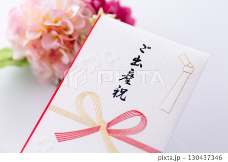 出産祝い 出産祝い 130437346