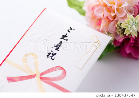 出産祝い 130437347