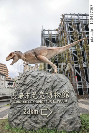 March 28 2025 Dinosaur Statue With Museum Sign in an Urban Setting, Japan March 28 2025 Dinosaur Statue With Museum Sign in an Urban Setting, Japan 130437367