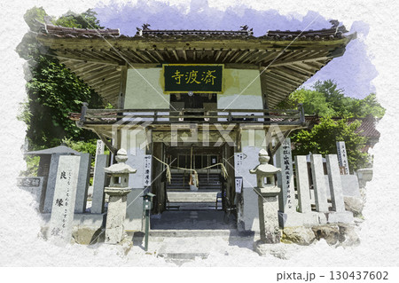 水彩画風 済渡寺 鐘楼門 岡山県新見市 水彩画風 済渡寺 鐘楼門 岡山県新見市 130437602