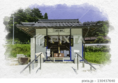 水彩画風 済渡寺 白龍大権現 岡山県新見市 水彩画風 済渡寺 白龍大権現 岡山県新見市 130437640