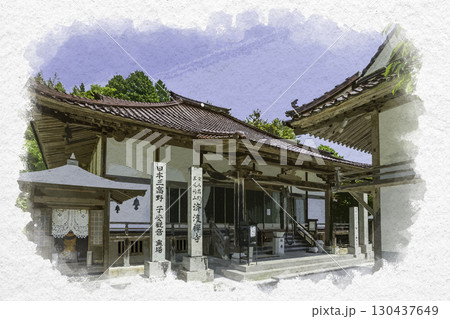 水彩画風 済渡寺 本堂 岡山県新見市 水彩画風 済渡寺 本堂 岡山県新見市 130437649