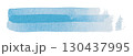 light blue watercolor background. Artistic hand paint. Isolated on transparent background. 130437995