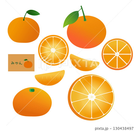 みかん 130438497