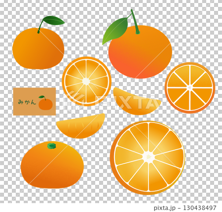 みかん 130438497