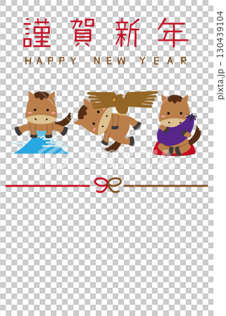 2026新年賀卡,第一個夢想,垂直,新年快樂,水引,結,垂直,白色背景 2026新年賀卡,第一個夢想,垂直,新年快樂,水引,結,垂直,白色背景 130439104