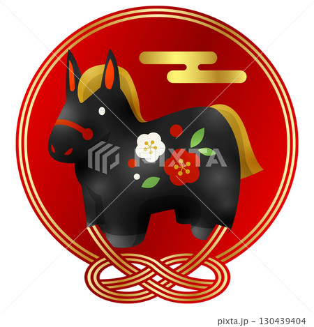 午年アイコン03立体・黒馬・鮑結び・かわいい・イラスト 130439404