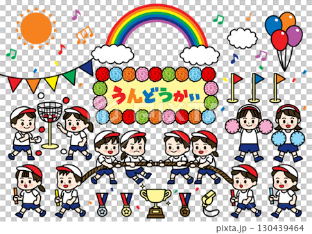 運動會迷你角色插畫集(投球、拔河、接力賽、歡呼) 運動會迷你角色插畫集(投球、拔河、接力賽、歡呼) 130439464