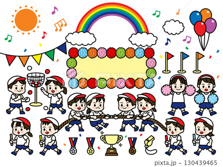 運動会ミニキャライラスト素材セット(玉入れ・綱引き・リレー・応援) 運動会ミニキャライラスト素材セット(玉入れ・綱引き・リレー・応援) 130439465
