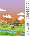 11月_富士山と紅葉 130439494