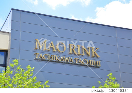 マオリンク　東京都 130440384