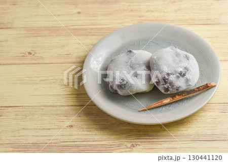 塩豆大福 塩豆大福 130441120